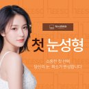 희소성형외과의원 이미지