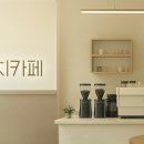 ‘브런치카페’ 스페셜 DJ 장동윤 2025년6월8일 오전11시 FM 91.9 MHz 마지막날📢라디오 다시듣기 링크 이미지