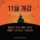 이음컴퓨터디자인학원 이미지