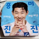 타이거웨스트 | 도미노피자 메뉴추천 와일드 와일드 웨스트 스테이크, 블랙타이거 슈림프 가격 후기
