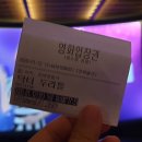 CGV 천호 5관 이미지