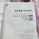 1070 | 연아밥솥 신상 쿠첸123 풀스테인리스 듀얼프레셔 IH 전기압력밥솥 10인용CRT XPD1070IEGI 솔직사용후기