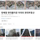 DN공인중개사사무소 이미지