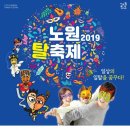 나래 태권도장 이미지
