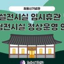 최용신기념관 네이버블로그