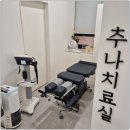 소문한의원 이미지