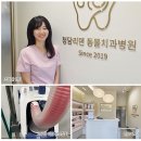 청담리덴동물치과병원 | [클리닉 탐방] 청담리덴동물치과병원