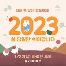 졸리베이프 - 달서구 서당로3길 62 | 졸리베이프