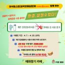 호매실장애인종합복지관 1층 이미지