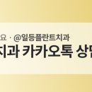 인플란트수지치과의원 이미지