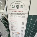 범앗간 율하점 이미지