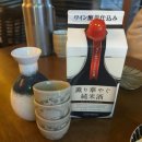 마츠노시마