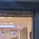 스카이라움 승무원학원 이미지