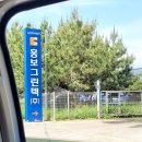 삼면축산 | [축산환경관리원] LEMI 서포터즈 가축분뇨 자원화와 충남 보령 '홍보그린텍' 가축분뇨 자원화 시설