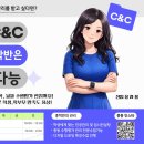 백마씨앤씨미술학원
