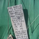 괴목공원 Daum카페