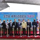 세계1리경로당 이미지