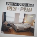 천수한의원 이미지