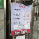 감나무집 이미지