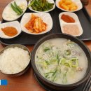 일품돼지국밥 삼덕점 이미지