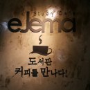 (주)동우유니온