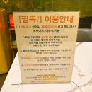 남항대교 | 부산 캠핑 고깃집 영도 남항대교 오션뷰 몽작 내돈내산 방문 후기