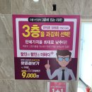 으뜸플러스안경 김포마송점 | 가성비 좋은 김포 안경 으뜸플러스안경 김포마송점 후기