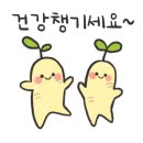 CJ 엘리제빌리지 이미지