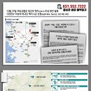 다산신시티부동산공인중개사사무소 이미지