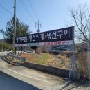 의령휴게소 이미지