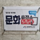 청초랑 북카페 이미지