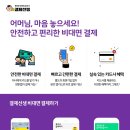 케이엠영수전문학원