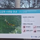 구림산책길 이미지