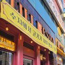 수지구청역 고기 맛집 릴리레스토 돈마호크 먹고온 후기 및 주차