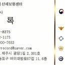 신기록노무사컨설팅 네이버블로그