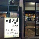 이정부엌 이미지