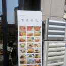 빨봉분식 이미지