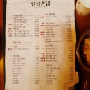 단골손님상인점 이미지