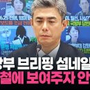강신철에 보여주자 안색이..... 이미지