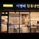 녹번동 83-26 이미지