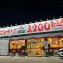 삼겹세상옥계점 이미지