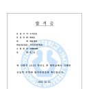 숲과나무미술학원 이미지