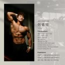 MM휘트니스 이미지