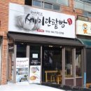 세미단팥빵 이미지