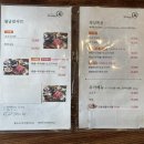 샤브마니아속초점 이미지