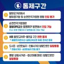 월전길 이미지