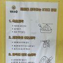 하늘세탁 | 마곡텐트세탁방 우중 캠핑 후 텐트뽀송 텐트셀프세탁방 내돈내산 이용 후기