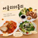 커피베이마산봉암공단점 | 마산 브런치 카페 아기랑 다녀온 어글리더클리 아침 8시 오픈
