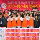 행복찬방 협동조합 이미지