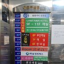 중앙동 힐스테이트 1차 2차 중간길 | 창원 상남동 조식맛집 가격이? 창원호텔란타나 진심 솔직한 후기